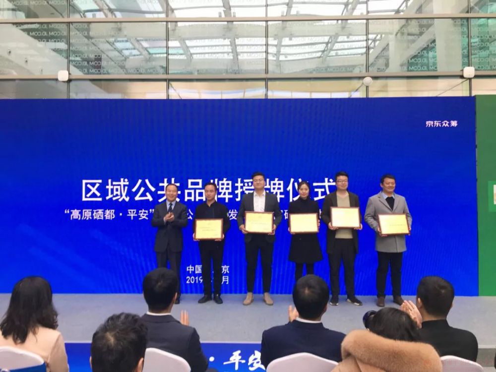 富硒产品演讲（富硒口号）-硒宝网