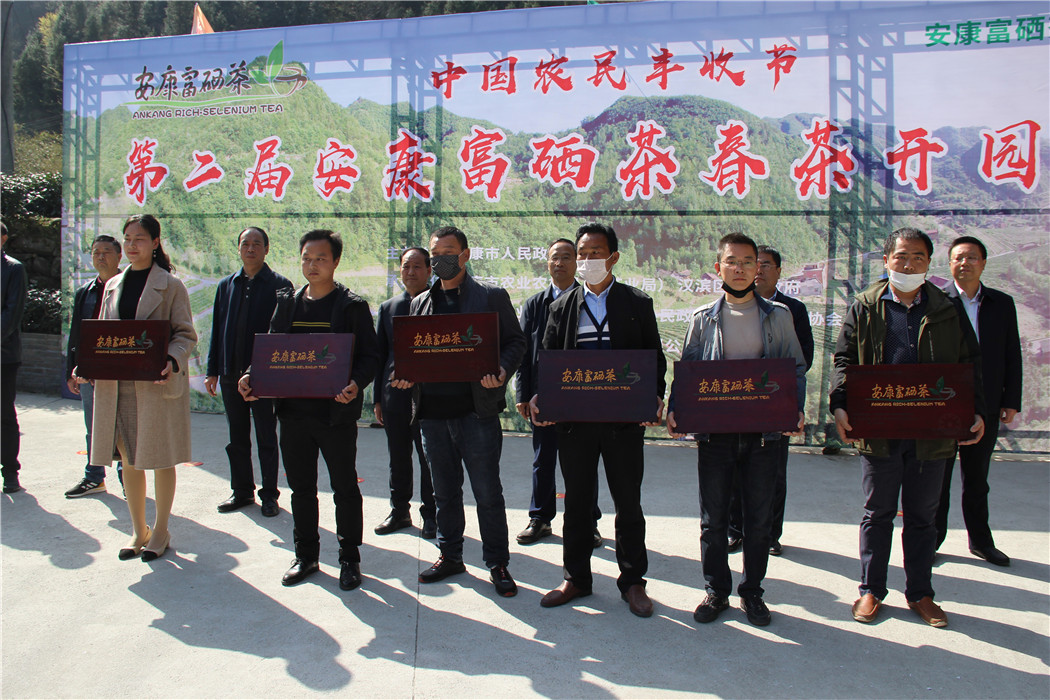 富硒产品口号(口号富硒产品的含义)-硒宝网