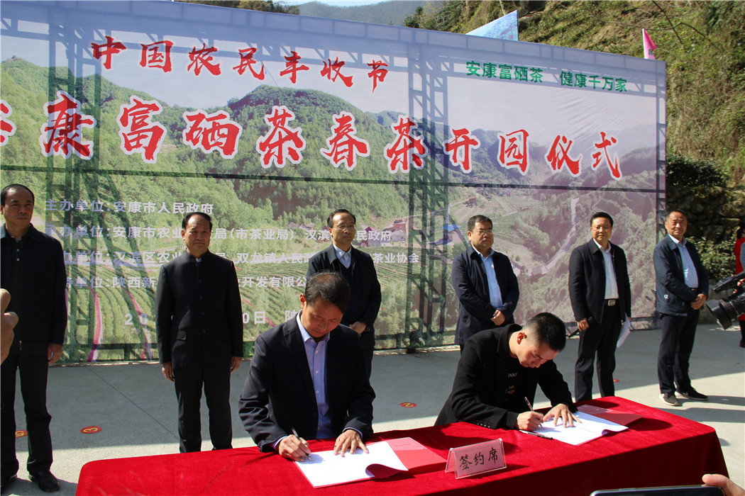 富硒产品口号(口号富硒产品的含义)-硒宝网