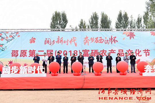 富硒农产品节(富硒农产品销售平台)-硒宝网