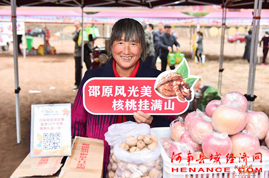 富硒农产品节(富硒农产品销售平台)-硒宝网