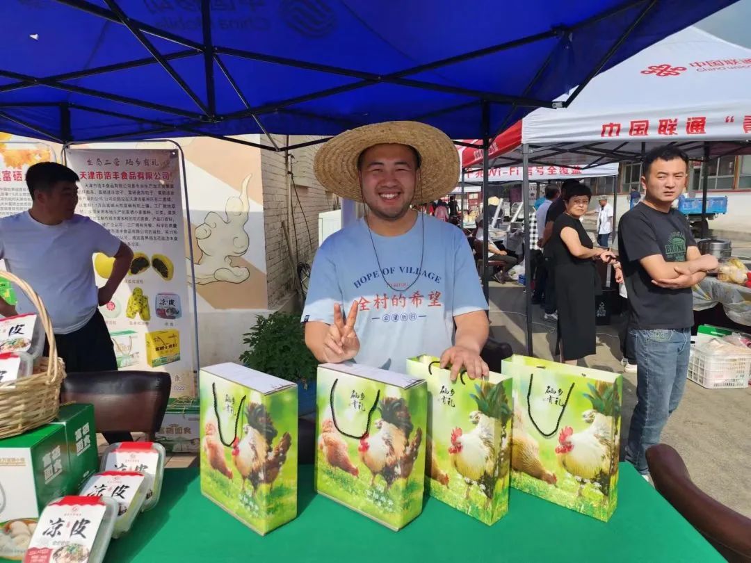 天津富硒产品（天津富硒产品有哪些）-硒宝网