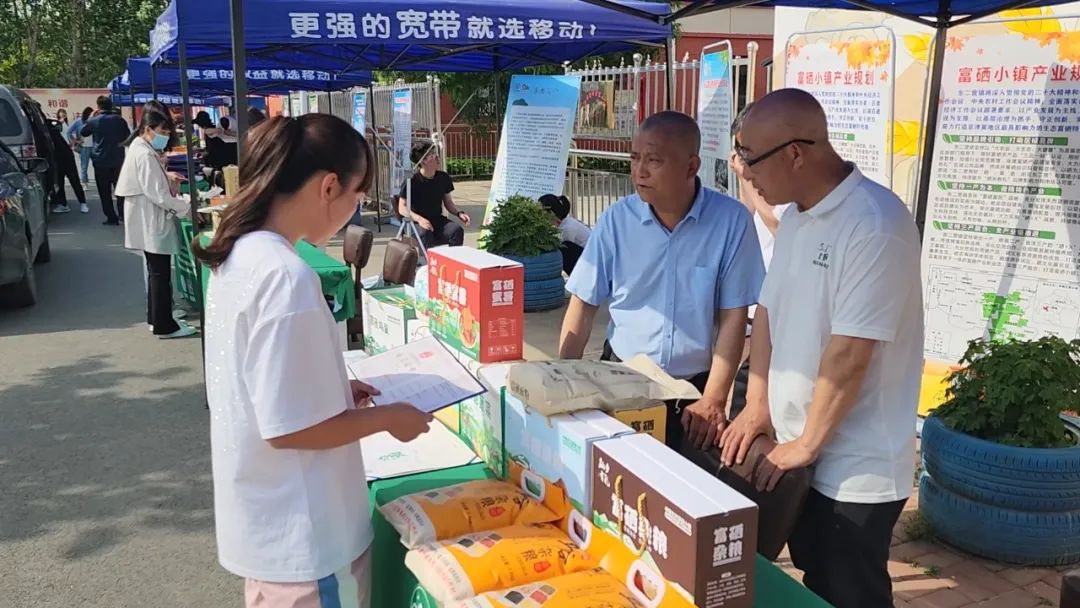 天津富硒产品（天津富硒产品有哪些）-硒宝网