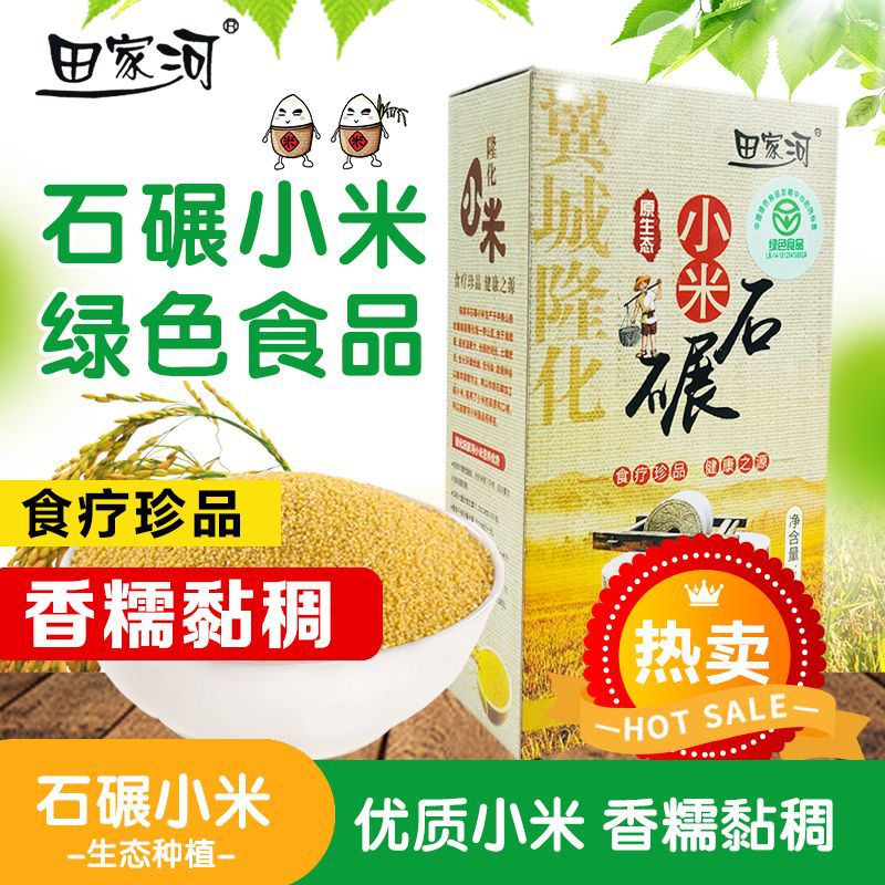 太原富硒产品（太原富硒源贸易有限公司）-硒宝网