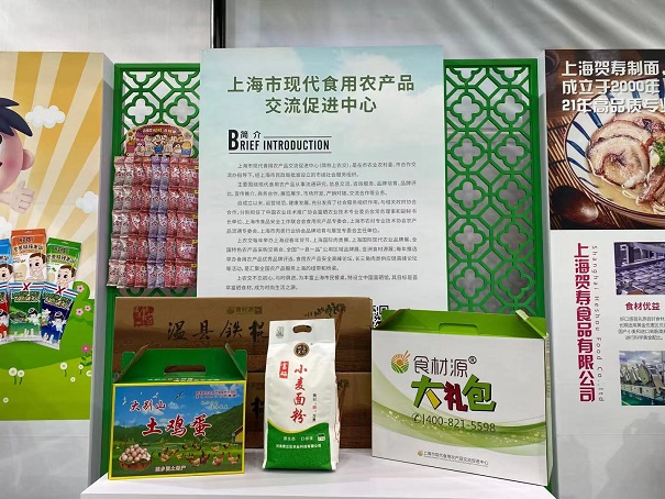 河南富硒产品（河南富硒农业科技有限公司）-硒宝网