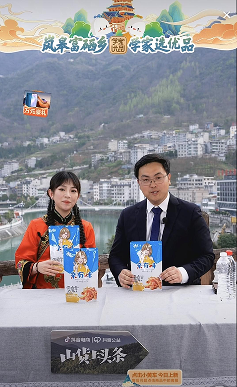 桂平富硒产品（桂平富硒产品有哪些）-硒宝网