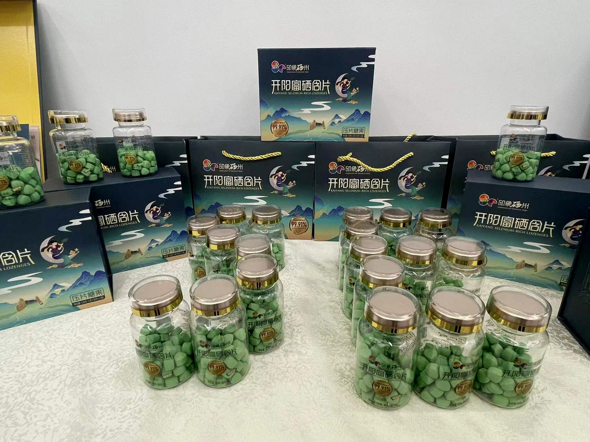 湖南富硒产品(湖南富硒产品有哪些)-硒宝网