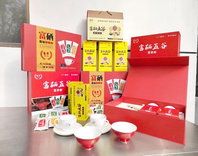 龙游富硒产品(龙游富硒大米)-硒宝网