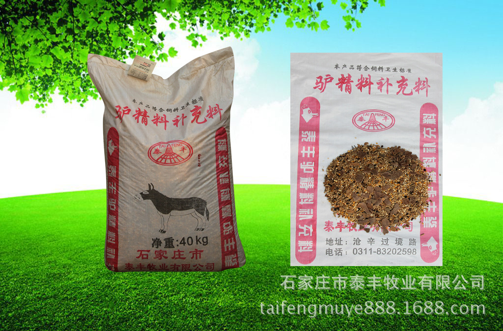 东北富硒产品（东北富硒地区）-硒宝网