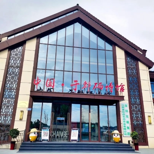 富硒产品商城(富硒产品专卖店)-硒宝网