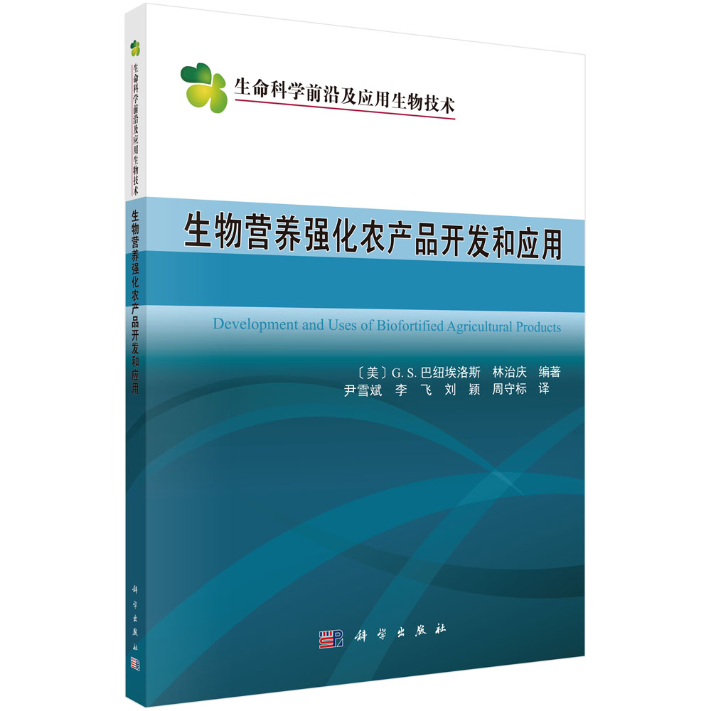 富硒产品吃法(富硒食品好处)-硒宝网