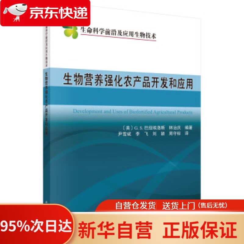 富硒产品吃法(富硒食品好处)-硒宝网