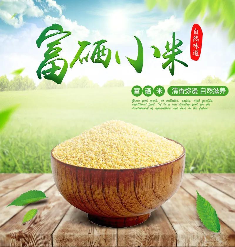 富硒产品优点(优点富硒产品是什么)-硒宝网