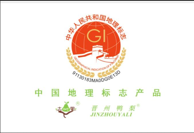 富硒产品申请(怎样申请富硒农产品)-硒宝网