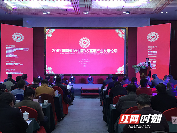 现有富硒产品（富硒产品品牌）-硒宝网