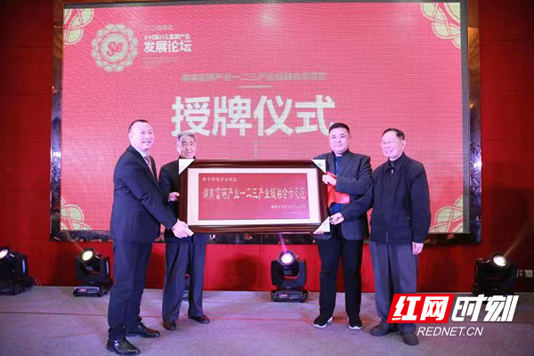 现有富硒产品（富硒产品品牌）-硒宝网