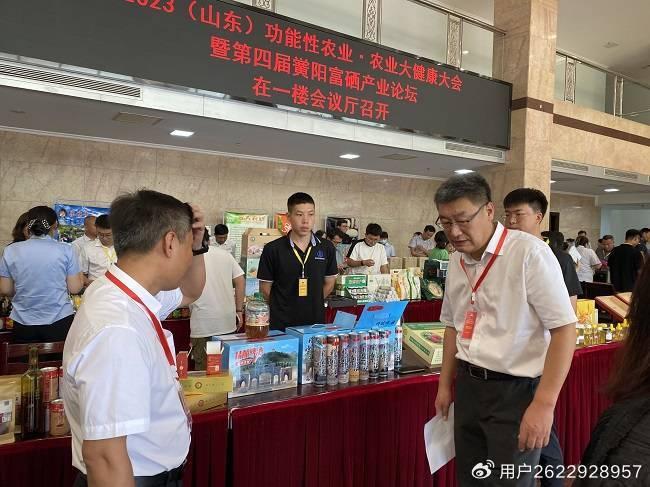 淄博富硒产品（淄博富硒源家庭农场）-硒宝网