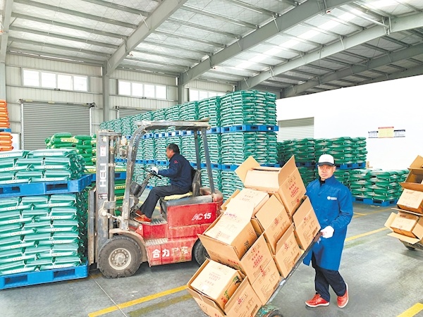 京山富硒产品(京康富硒茶)-硒宝网