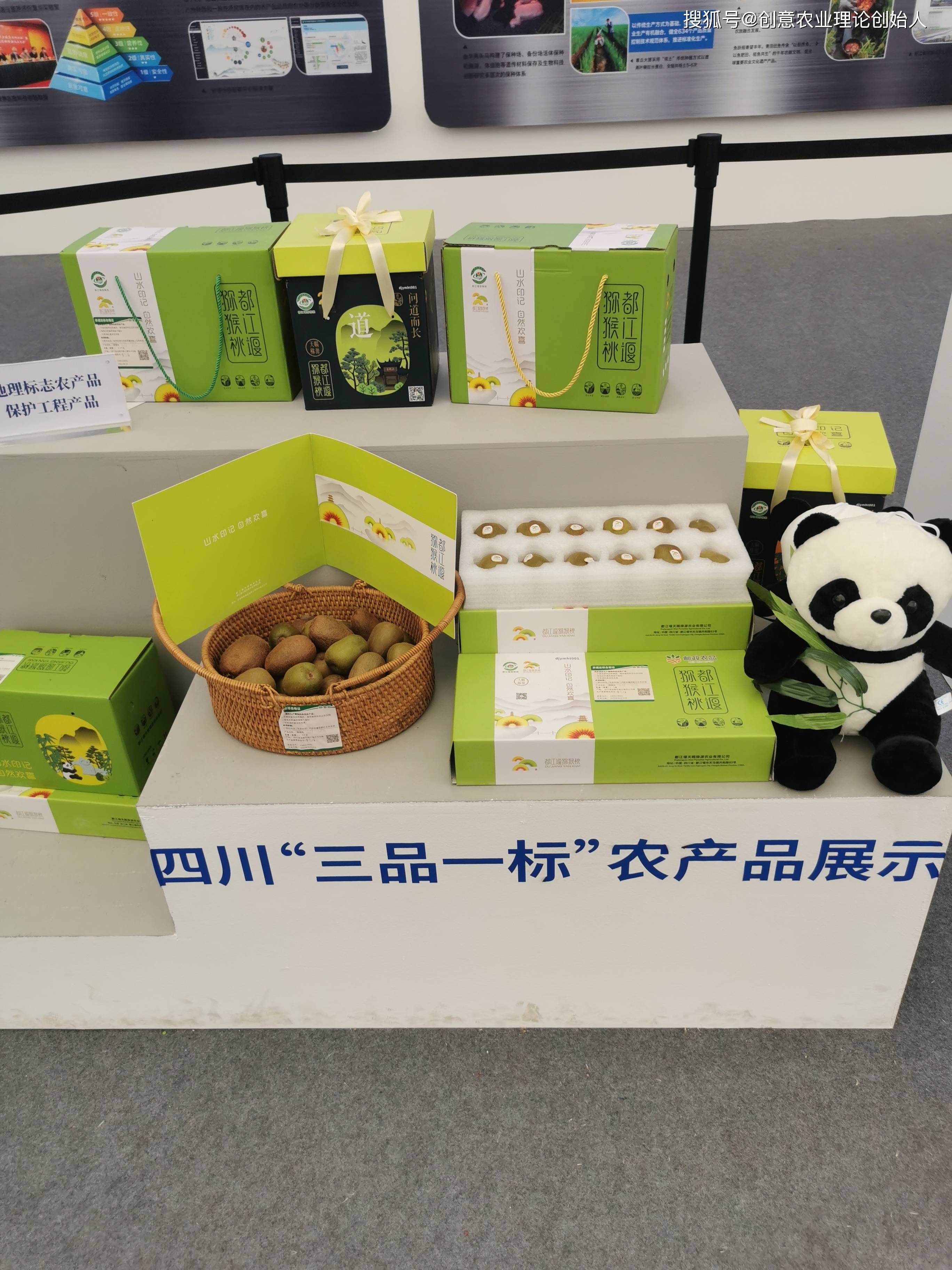 京山富硒产品(富硒山庄)-硒宝网