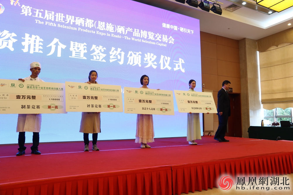 富硒产品展览(富硒产品博览会)-硒宝网