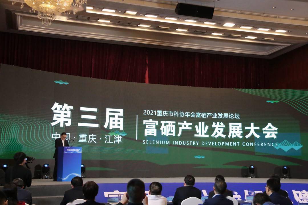 连城富硒产品(连城富硒鸭)-硒宝网