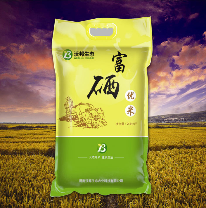 宝清富硒产品（宝清富硒产业发展中心）-硒宝网