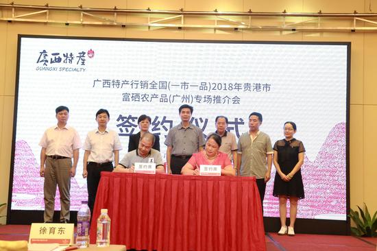 国际富硒产品（富硒产品）-硒宝网