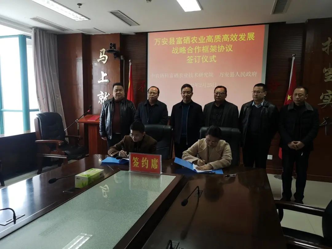 国际富硒产品(富硒国际产品介绍)-硒宝网