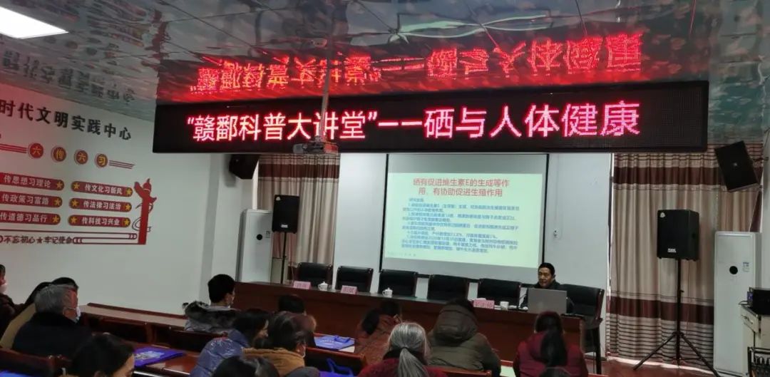 国际富硒产品(富硒国际产品介绍)-硒宝网