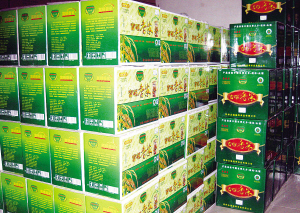 国际富硒产品（富硒王国）-硒宝网