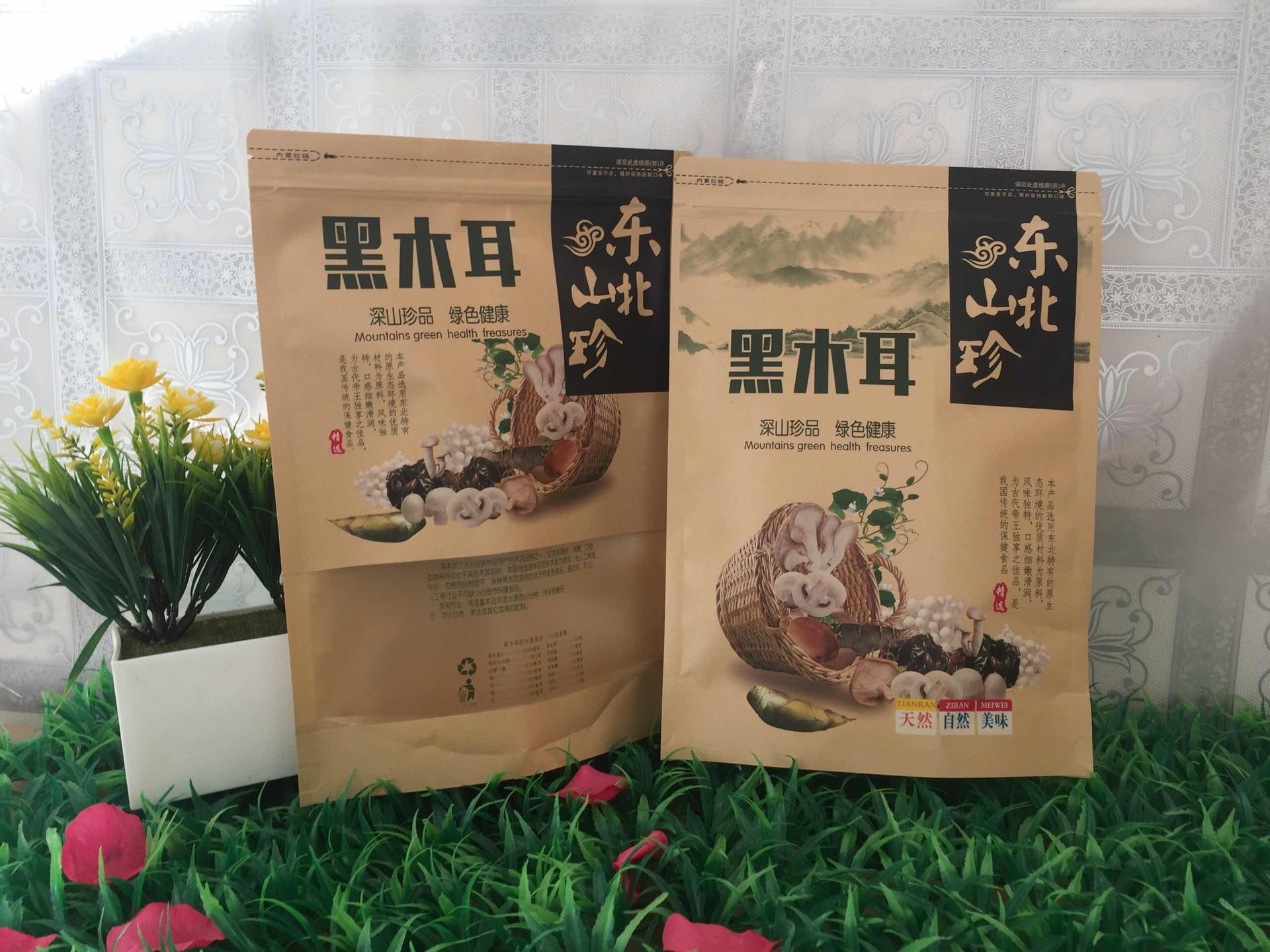 富硒产品打造（打造富硒产品的目的）-硒宝网