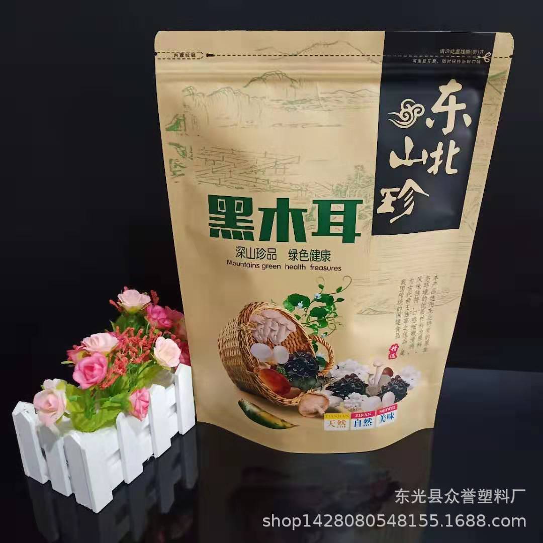 富硒产品打造（打造富硒产品的目的）-硒宝网