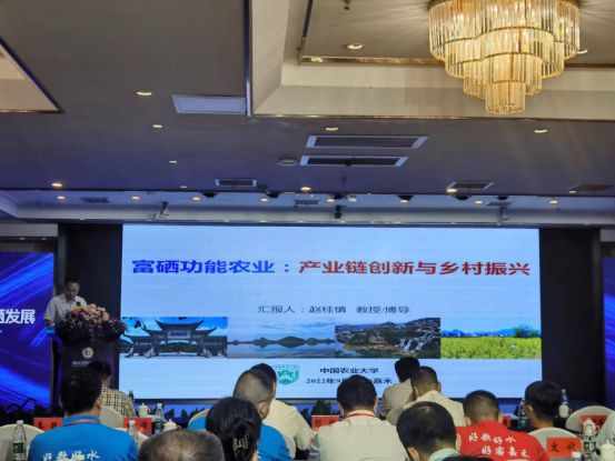 富硒农场产品（农场富硒产品是什么）-硒宝网