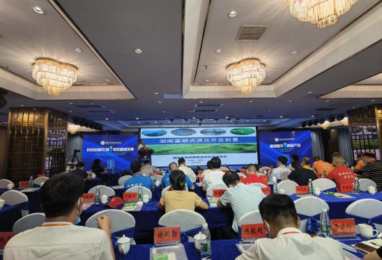 富硒农场产品（农场富硒产品是什么）-硒宝网