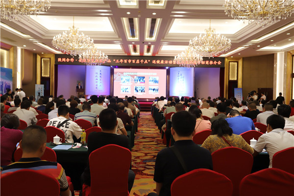 富硒产品之乡(富硒基地)-硒宝网