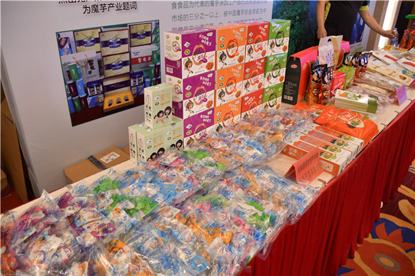 富硒产品之乡(富硒基地)-硒宝网