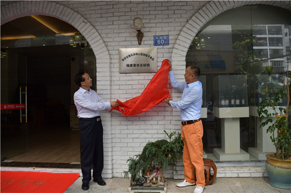 富硒产品之乡(富硒基地)-硒宝网