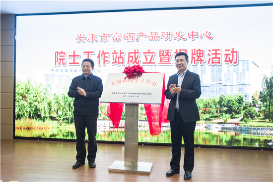 云南富硒产品(云南富硒茶属于什么茶)-硒宝网