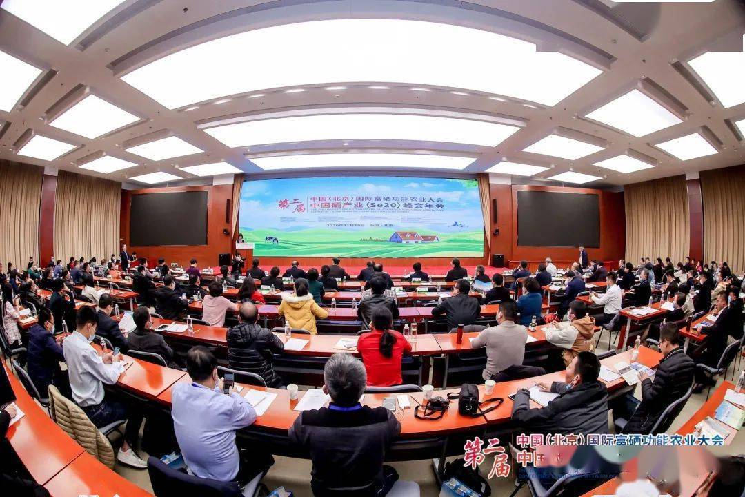 博罗富硒产品(富硒产品是传销吗)-硒宝网