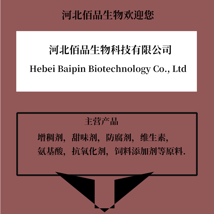 进口富硒产品(富硒产品品牌)-硒宝网