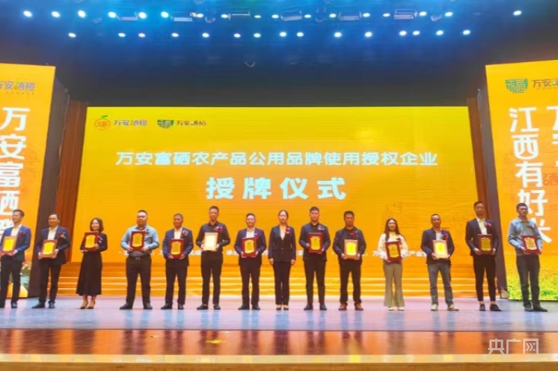 著名富硒产品(著名富硒产品排名)-硒宝网