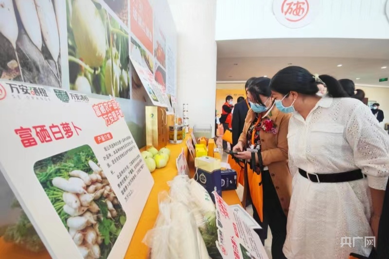 著名富硒产品(著名富硒产品排名)-硒宝网