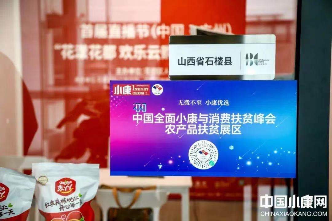 富硒产品选品(富硒产品)-硒宝网