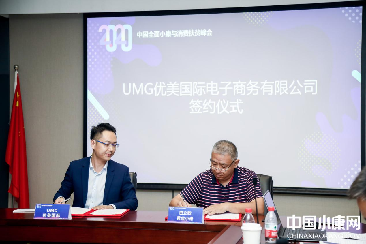 富硒产品选品(富硒产品)-硒宝网