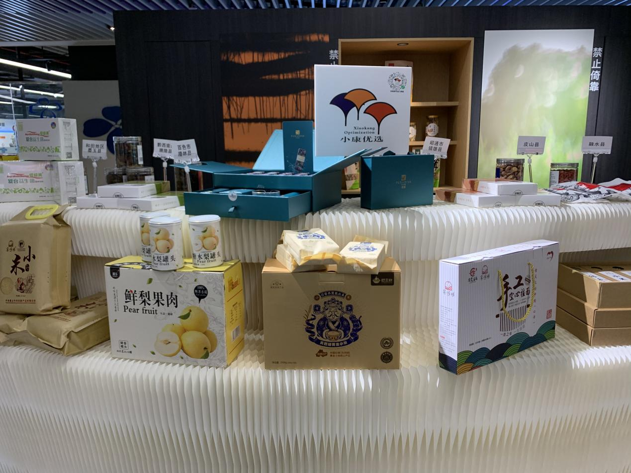 富硒产品选品(富硒产品)-硒宝网