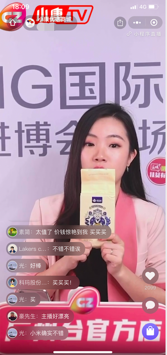 富硒产品选品(富硒产品)-硒宝网