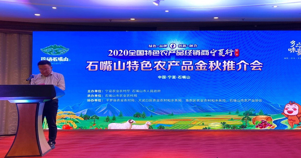 宁夏富硒产品（富硒生产厂家）-硒宝网