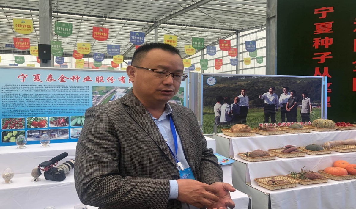 宁夏富硒产品（富硒生产厂家）-硒宝网