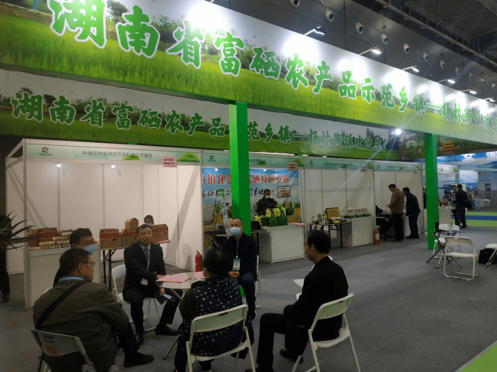 富硒产品创新（富硒产品开发）-硒宝网