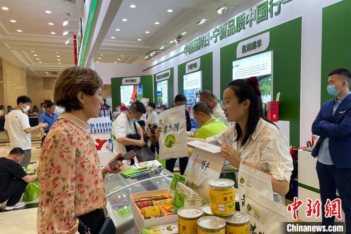 宁夏富硒产品(石嘴山富硒)-硒宝网